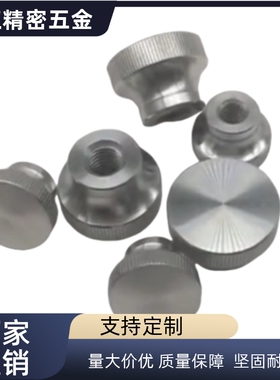小型不锈钢旋钮NPFS4 NPFS5 NPFS6 NPFS8