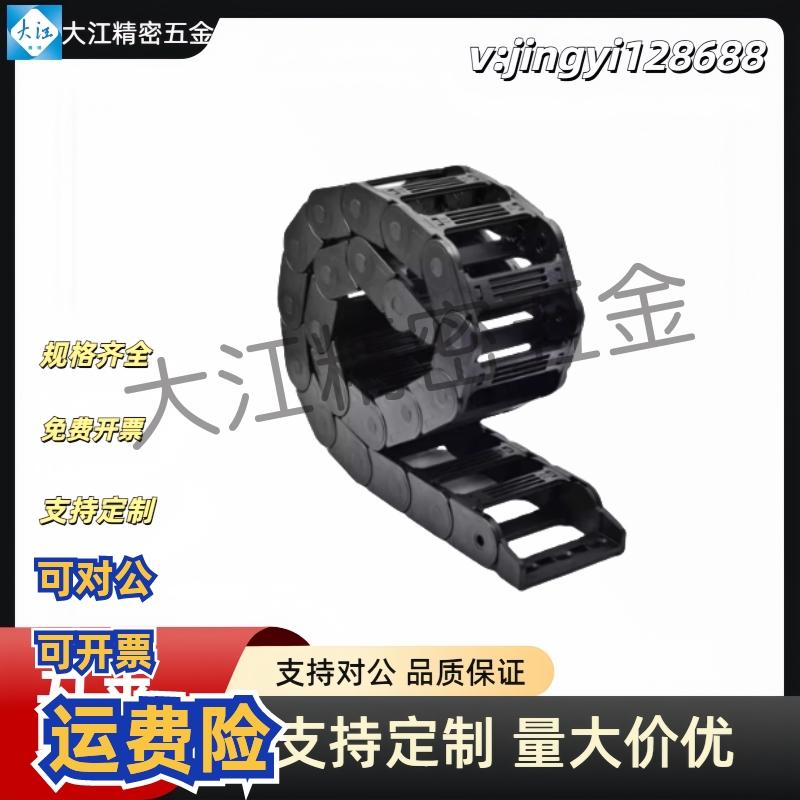 拖鏈 VBK31-F30/50/80/120-R55/75/100-N10/50/100/200/300-VEK31