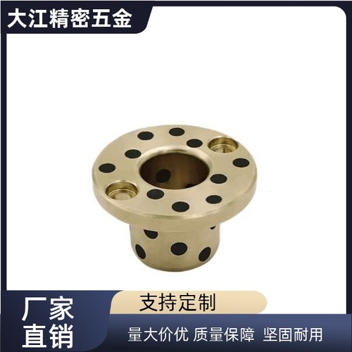 MPKZ 6 8 10 12耐磨石墨铜套 铜合金止推型法兰 无油衬套