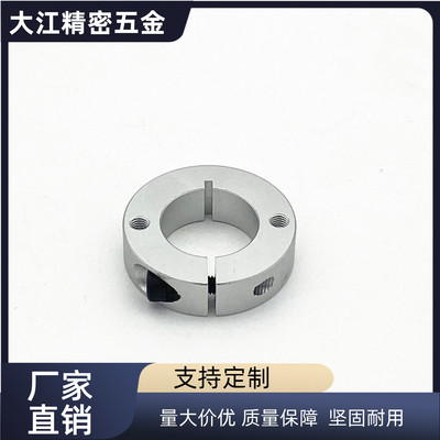 固定环开口型SCSMPSCSMSSCSM