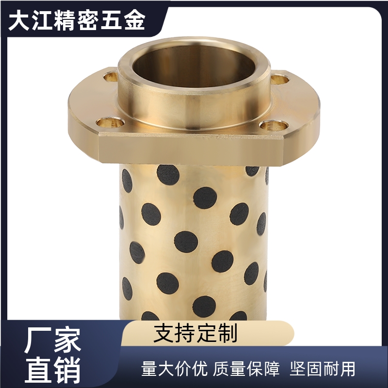 MPITZ25-30-35-40-50石墨铜套耐磨嵌入式两面切割法兰衬套