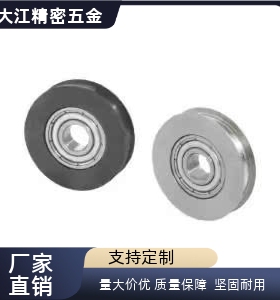 ENU51/ENU52/ENU61/71圆带轮/圆皮带用惰轮/窄幅型/外螺纹轴承