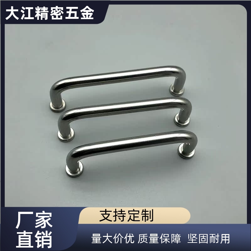 带垫圈 用圆型拉手XAJ06-D10-L80/L100/L110/L120-H37/H60-A/P/S