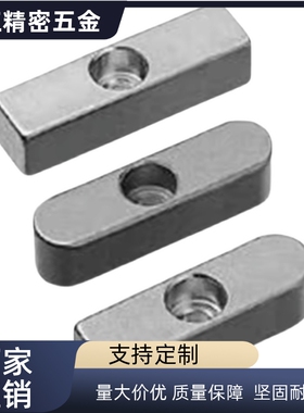 平键 螺纹沉孔型 KESW8-35/40/45/50/55/60/65/70/75/80/85/90