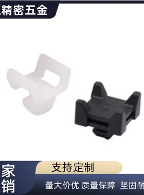 型材专用配件束线扣ARS51-408 ARS52-308-A ARS51-G306