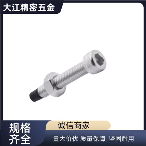 螺栓PSCB/UUSCB/TDB21/22-M4M5M6M8M10M12-L10L12L15L20L25L30L35