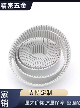 同步带PTBN480/512/520/536/560/584/600/632/640-UP8M-150/250