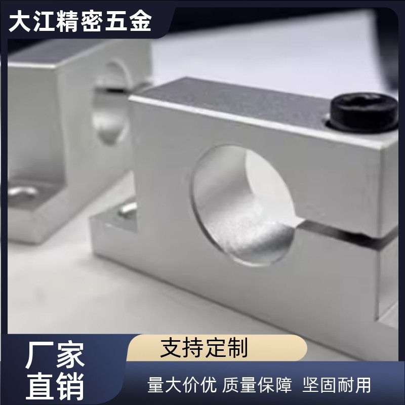 GCP08 T形导向轴支座 立式光轴支架 侧开口型/GCP11