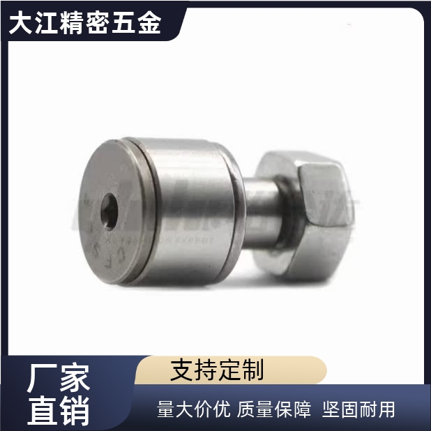 c-CFFAN10/CFFANG/CFFAM3/CFFAMG6/4-8凸轮5轴承12随动器C-CFS2.5