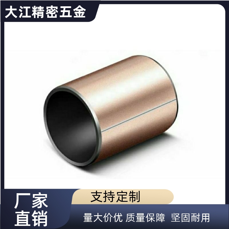 复合型无油衬套d3 BSFK-D4-D5-D6-D8-D10-D12-D13-L8-L10-L15-L20