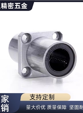 MFCMW MFCMW-S 6 8 10 12 13 16 20 25 30中间法兰型无油衬套