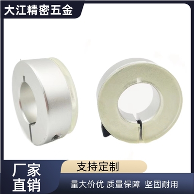 PSCDJ/SSCDJ8/30/12/16/20/25/15/106开口型固定环带聚氨酯优力胶