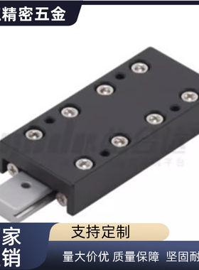 交叉滚子滑台 螺孔型E-ICJ41-1025/1035/1045/2035/2050/