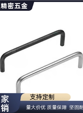 不锈钢UWAF拉手50/3727C-UWAFS8/10/12-80-100-110-120/150