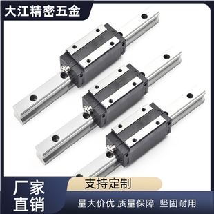 H28 IBF IBC H30 H24 IBP01 H45 IBJ H33直线导轨 H40