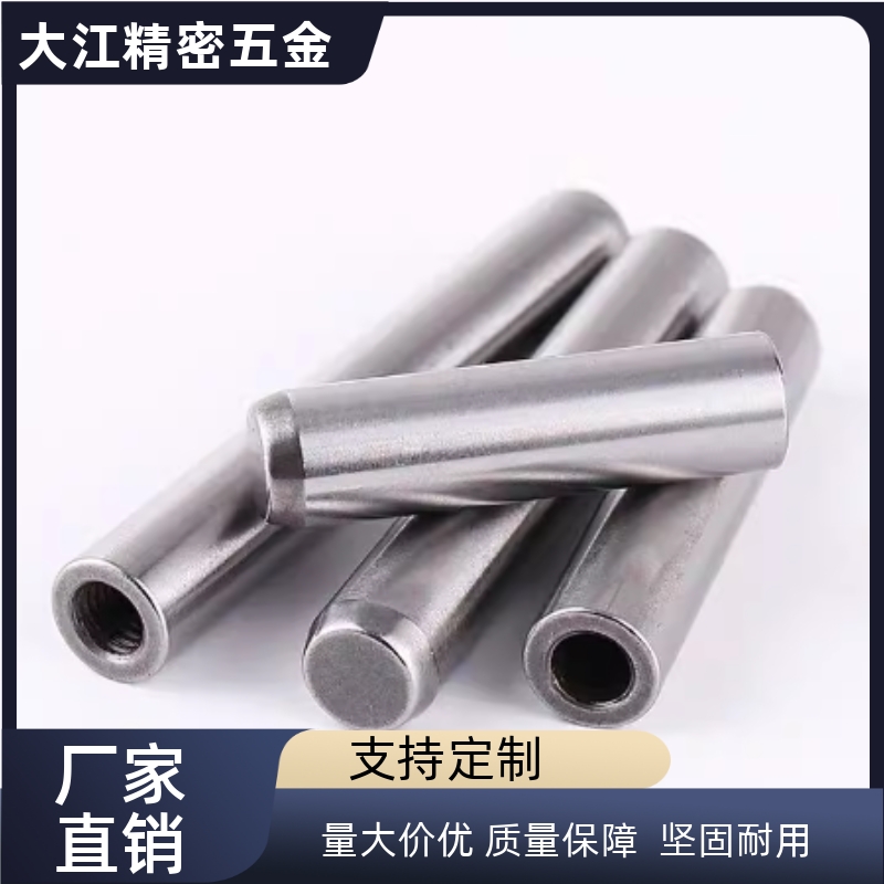 内螺纹圆柱销负公差定位销 MSTH4/5/6/8-10/15/20/25/30/35/40/50