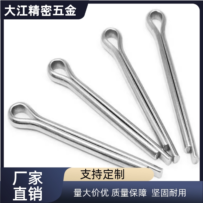 开口销BLK21/31-0.8/1/1.2/1.6/2/2.5/3.2/4/5/L8/L10/L15/L25