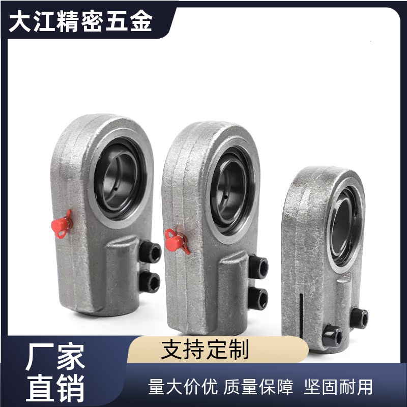 GAS20 25 30 35 40 50 60 70 80 90接头液压油缸耳环向心关节轴承