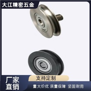 /圆皮带用惰轮/窄幅型