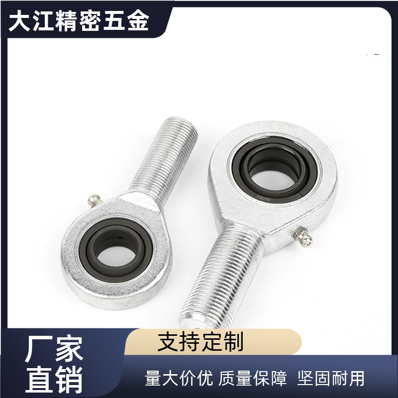 SA 20 25 30 35 40 45 50 60 70ES鱼眼接头向心关节 杆端关节轴承