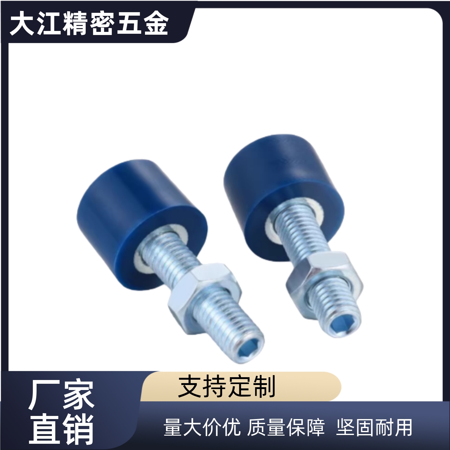 缓冲螺栓TDC42防撞 UNBHH6/8/10-10/15/20/25/30/40/5止动螺栓