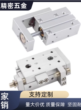 滑台气缸WHA03/13/21-6-8-10-12-16-20-25-30-40-50-0-2-N