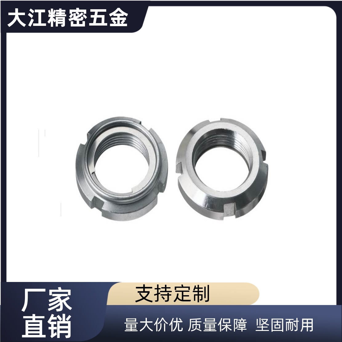 FUNT FUNTC FUNTS8 10 12 15 17细牙精密U型螺帽锁紧防松动螺母