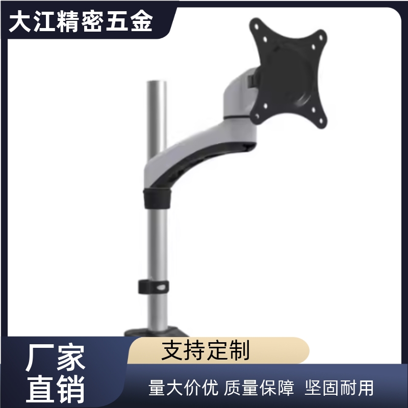 NHD03显示器支架 /NHD16立式单臂普通型工业显示屏支架