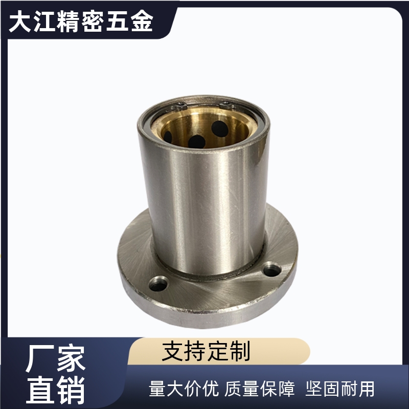 MFMS/MFMS-S-d6 8 10 12 13 16 20 25直线轴承带圆法兰石墨铜套