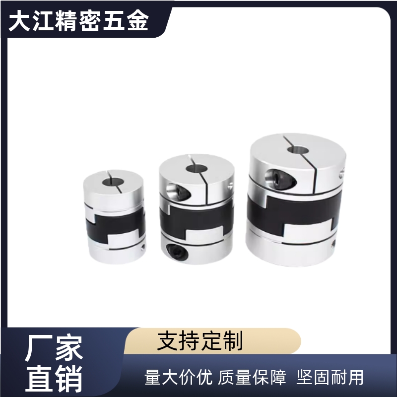 联轴器MCOC34/20/26/30 MCOCLK MCOCWK38-6/8/10-11-12-14-15-18