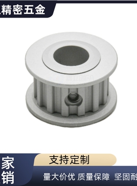 同步轮EAJ21-L075-26-A B-P H N-d12 d12.7 d13 d14 d15 d16 d17