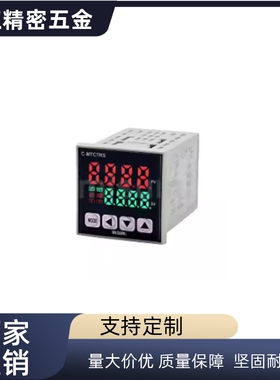 C-MTCTRS温度控制器温控MTCTRST