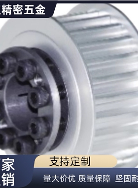 同步轮ECF51 ECF53 ECF54-S8M150-(齿数18~72)-E/F-d(轴孔12~50)