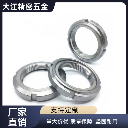 FUNTC FUNT8/10/12/15/20/25/30精密U型螺帽轴承螺母