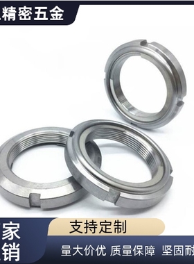 FUNTC FUNT8/10/12/15/20/25/30精密U型螺帽轴承螺母