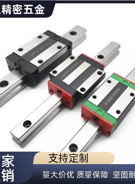 C- SXR SXWT SX2R SX2WT SXRZ SXWTZ 24 28 33 42直线导轨