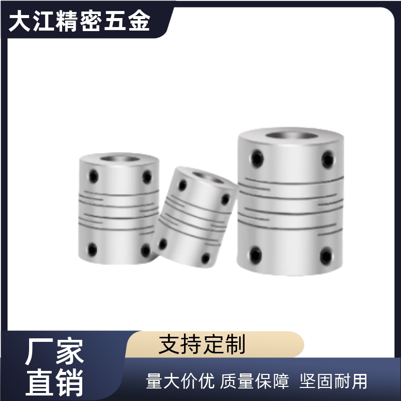联轴器 DBG01-D40-d11-d12-d14-d15-e11-e12-e14-e15-e16-e18
