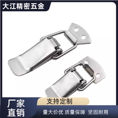 锈钢弹簧卡PKWS1/2/3/4304搭扣箱扣医疗锁扣门扣鸭嘴扣箱体扣