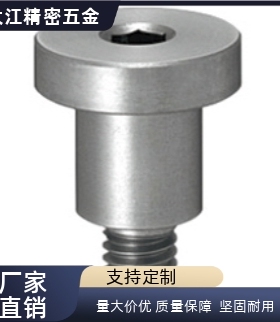 FCBBD FCBDBR FCBDBW FCBDBL4 5 6 8 10 12 13 15支点台阶螺栓