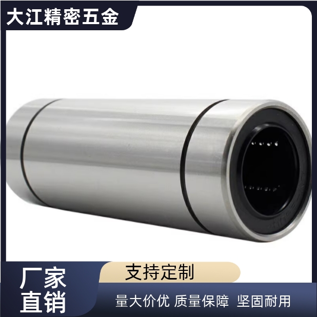 LM LMUW LMC56 8 10 12 16 20 25 30 35 40 50LUUYTP直线轴承