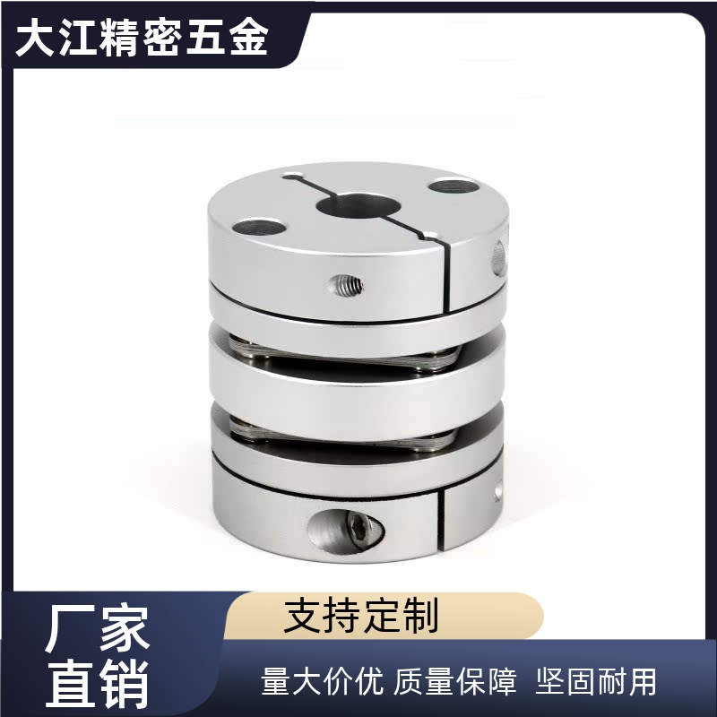 LK5-C56-C26/C34/C39/c44-10-12-WP-C68-14-16-18-20-22/8联轴器6