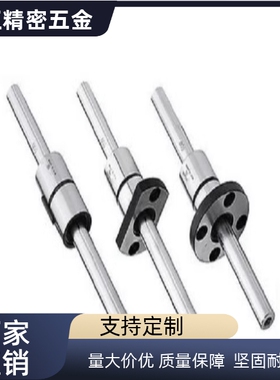 滚珠导向轴 两端内螺纹型BASBFS-BASBSS-BSH2M-BSH2N