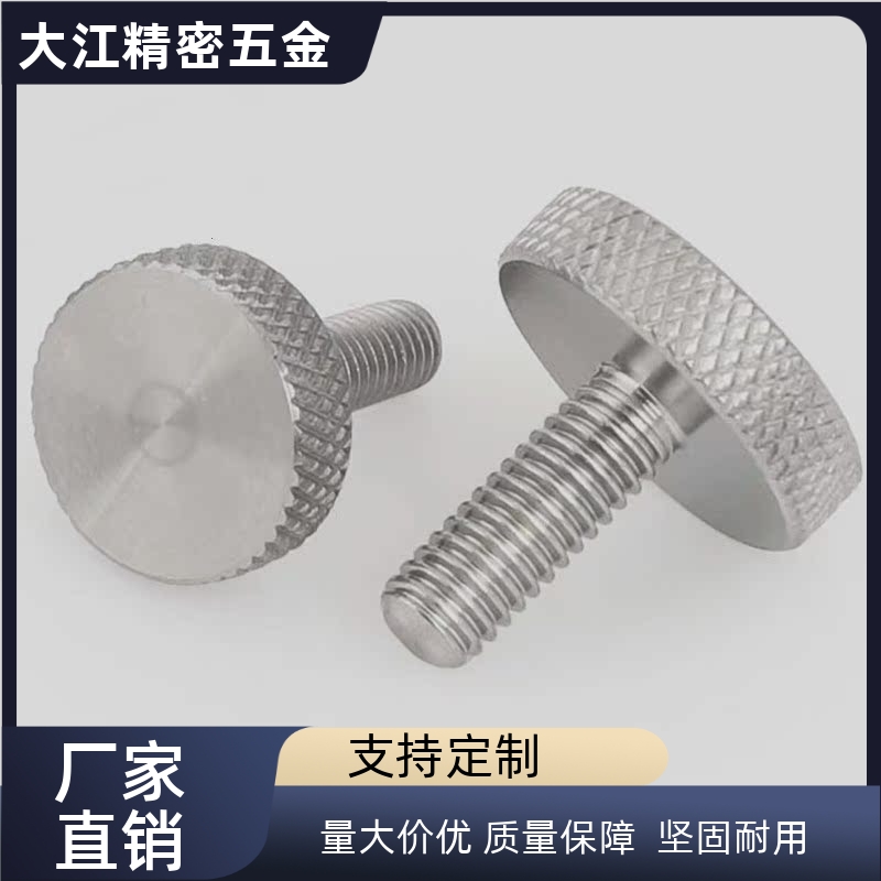 NOB3/4/5/6/8/10-6/10/16/20/25/30/40压纹旋钮 外螺纹 小把手