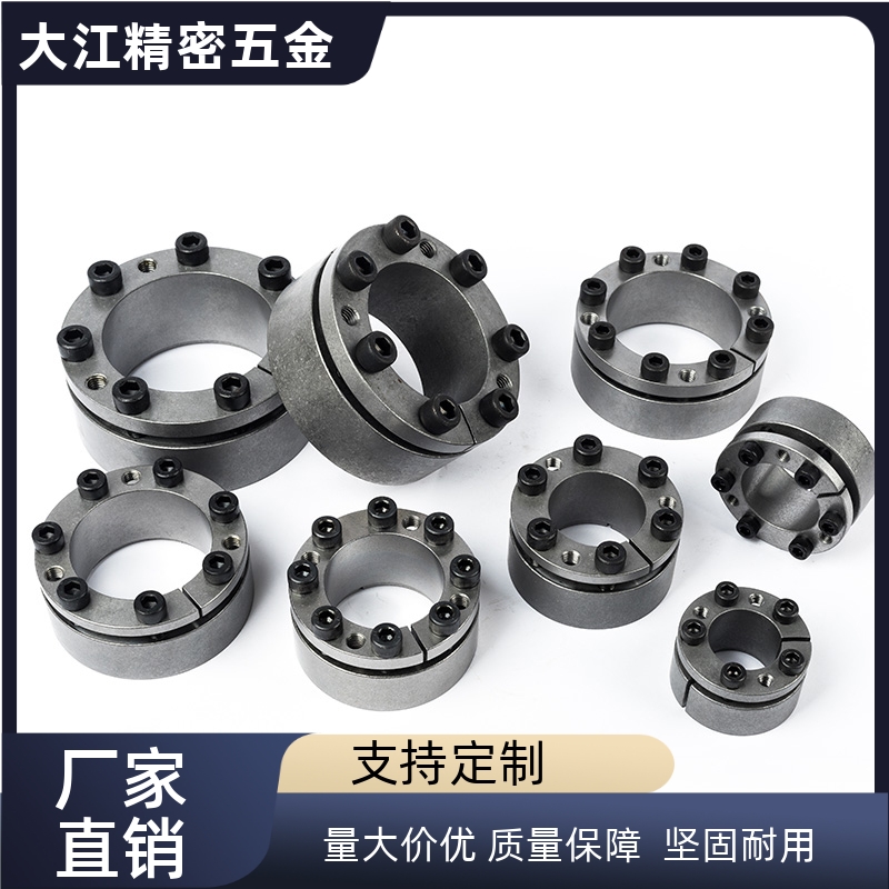 MLMB5 6 8 10 11 12 14 15 16 17定心功能免键轴衬涨紧轴套