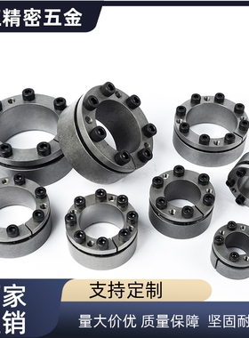 MLMB5 6 8 10 11 12 14 15 16 17定心功能免键轴衬涨紧轴套