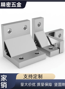 HBLUS50/NBLTS角码C-NBLTD8/HBLTD6支架HBLUD5/HBLUDB件HBLUDW3