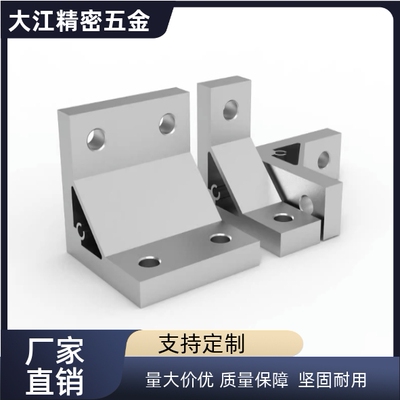 HBLUS50/NBLTS角码C-NBLTD8/HBLTD6支架HBLUD5/HBLUDB件HBLUDW3