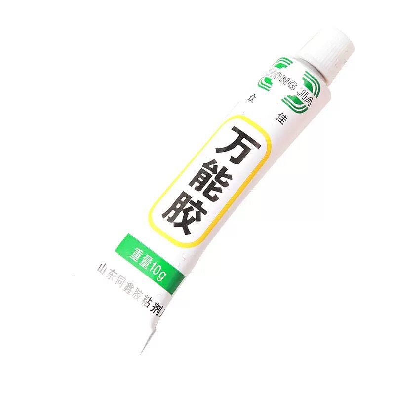 2元包邮万能胶万能胶水两元店日用百货家用粘皮革木材橡胶墙纸小