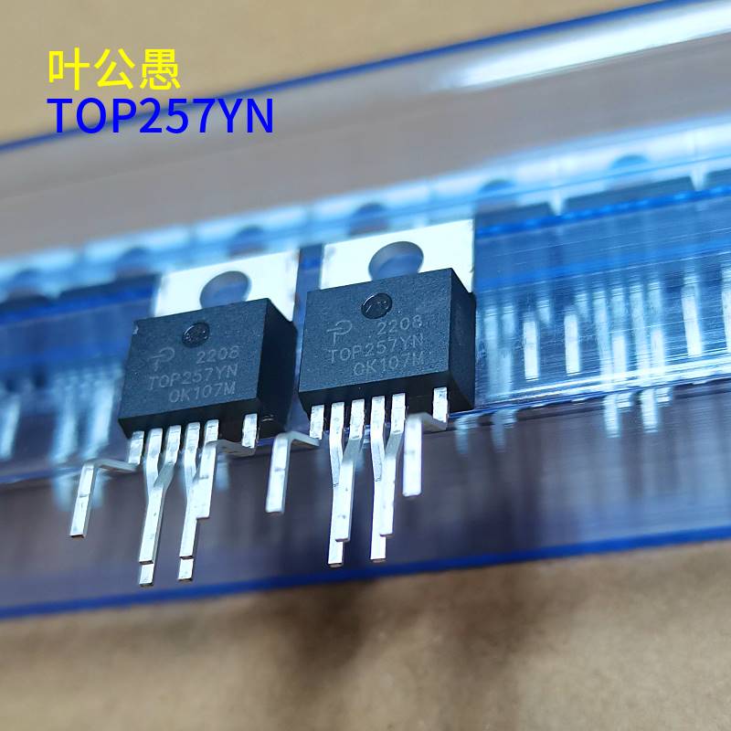 TOP257YN TO-220-6 直插6脚 电源管理芯片IC 全新原装
