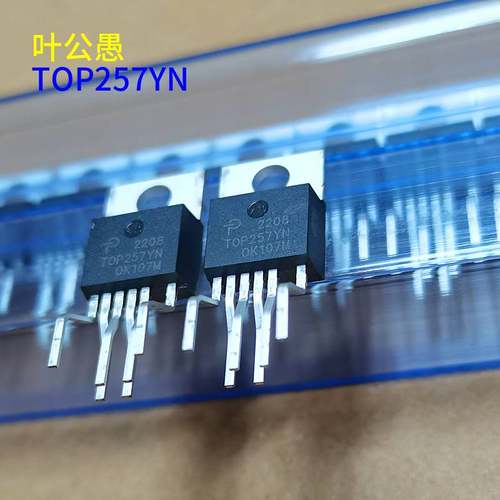 TOP257YN TO-220-6 直插6脚 电源管理芯片IC 全新原装